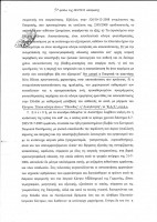 /album/%ce%ba%ce%b1%cf%84%ce%b1%cf%83%cf%87%ce%b5%cf%83%ce%b7-%cf%83%cf%80%ce%b9%cf%84%ce%b9%ce%bf%cf%85/%ce%ba%ce%b1%cf%84%ce%b1%cf%83%cf%87%ce%b5%cf%83%ce%b7-%cf%83%cf%80%ce%b9%cf%84%ce%b9%ce%bf%cf%85-8-jpg1/